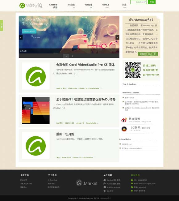香港6合和彩官网开奖网站图表查询 田沁鑫：互联网与数字技术助力下的舞台艺术新风貌